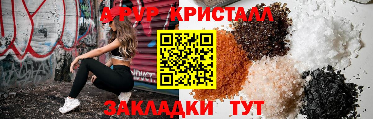 А ПВП СК Ливны