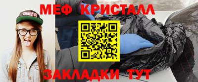 индика Заводоуковск