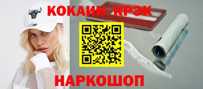 кокс Заволжье