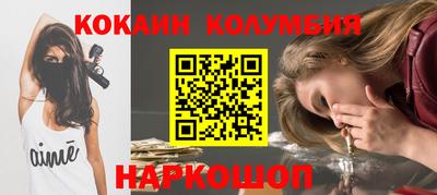 кокс Заволжье