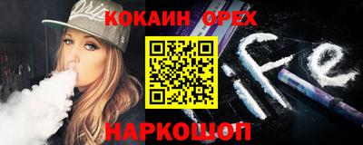 кокс Заволжье