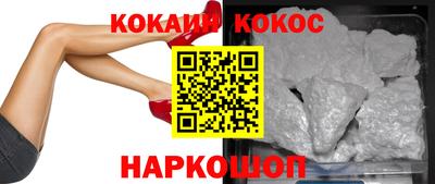 MESCALINE Жуковский