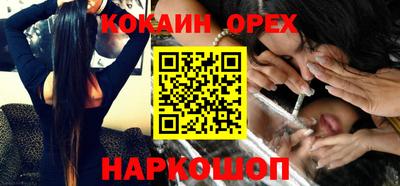 индика Заводоуковск