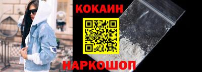 кокс Заволжье