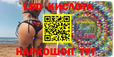 MESCALINE Жуковский
