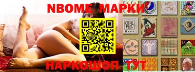 MESCALINE Жуковский