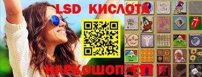MESCALINE Жуковский