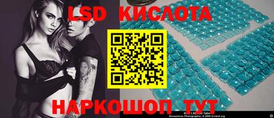 MESCALINE Жуковский