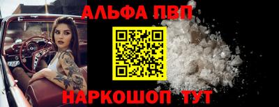 кокс Заволжье