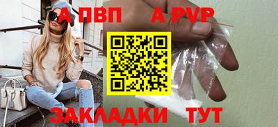 индика Заводоуковск