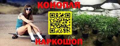 MESCALINE Жуковский