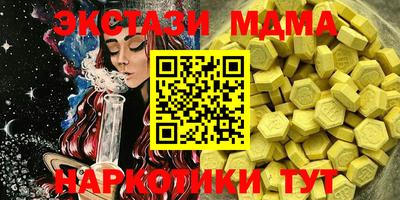 MESCALINE Жуковский