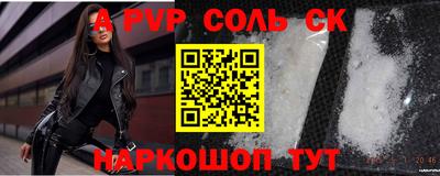 кокс Заволжье