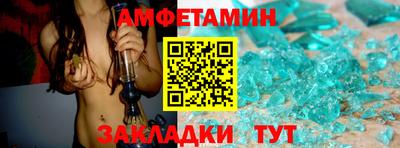 MESCALINE Жуковский