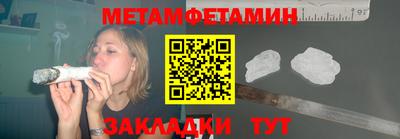 индика Заводоуковск