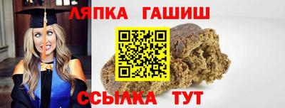 индика Заводоуковск