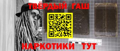 MESCALINE Жуковский