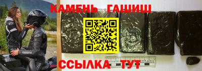 индика Заводоуковск