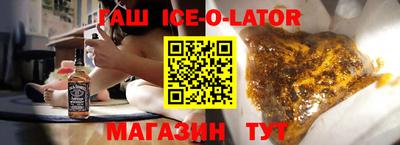 MESCALINE Жуковский
