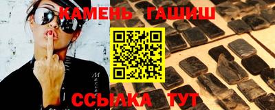 индика Заводоуковск
