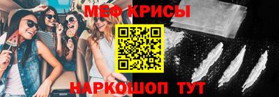 MESCALINE Жуковский