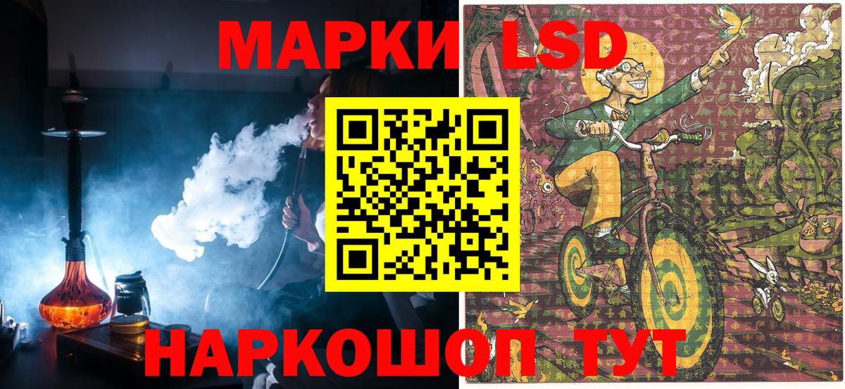 Наркотические марки 1500мкг  наркошоп  Ливны  Вход с VPN  Наркотические марки 1500мкг 