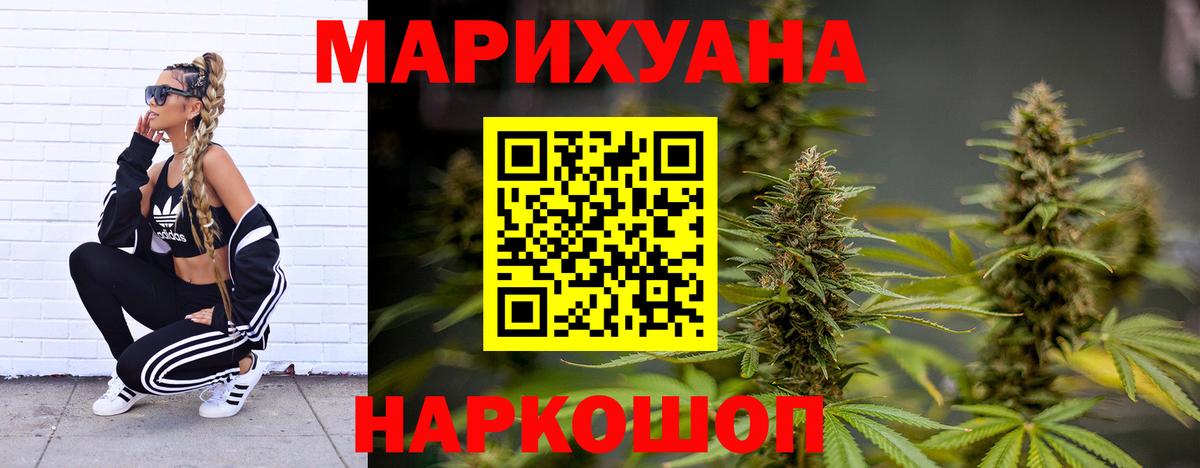 Ливны  Марихуана семена  Шишки марихуана сатива  Вход с VPN 